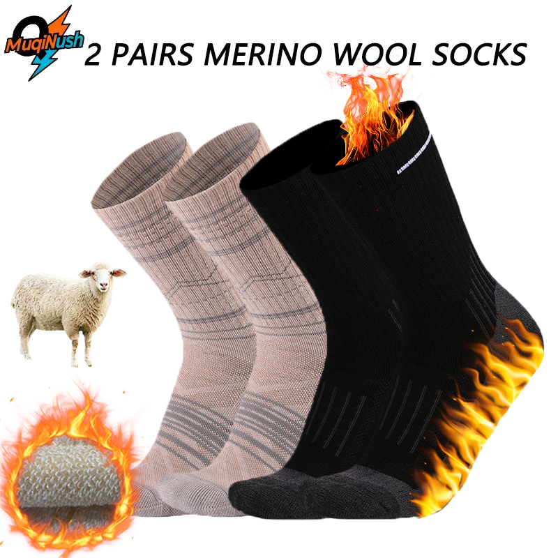 MuqiNush 1/2 Pairs Merino Wool - Wool Hiking Sock review and price
